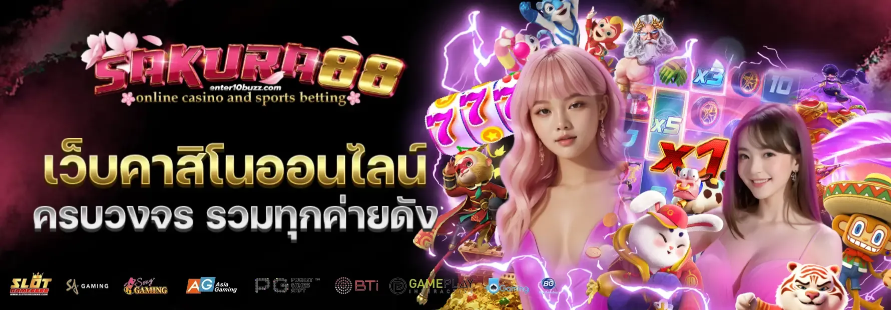 sakura88 slot login