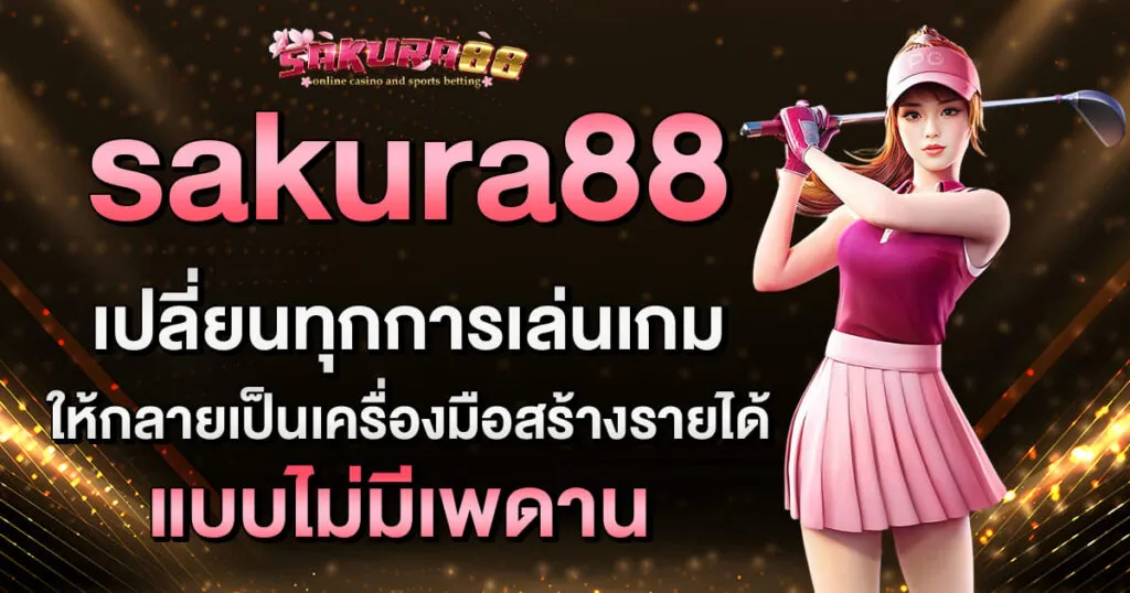 sakura888 slot