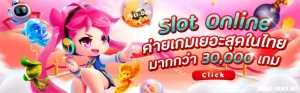 sakura888 slot
